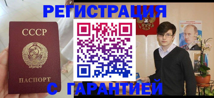 временная регистрация поиск в Туле