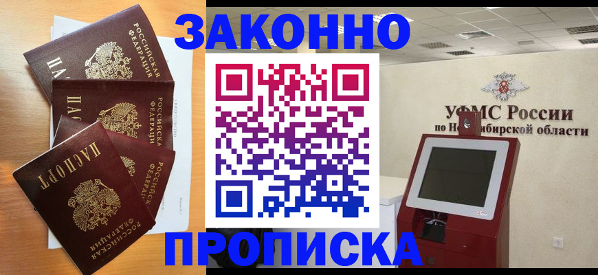 форма 3 в Туле