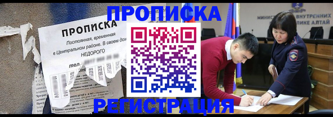 временная регистрация госуслуги в Туле